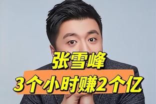 浓眉第三节连送三次助攻 赛季第二次三双&11次助攻平个人单场纪录