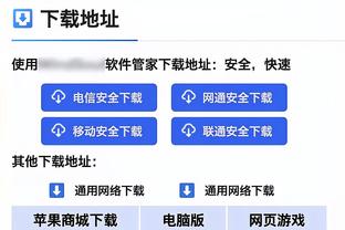 布冯：43岁时我本可留尤文或去巴萨当二门，但我自豪重返帕尔马