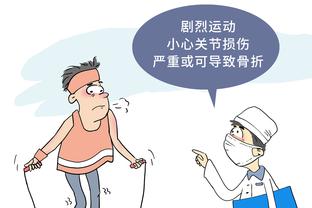 必威体育app官方下载截图0