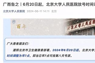 很好用！李凯尔9中4得到10分5板5助1帽