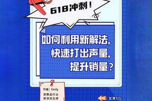 获胜功臣！胡明轩16中9拿到20分8板4助