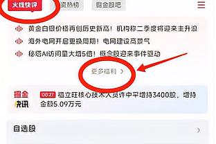 罗马诺：马竞替补门将格尔比奇将加盟谢菲联，转会费250万欧