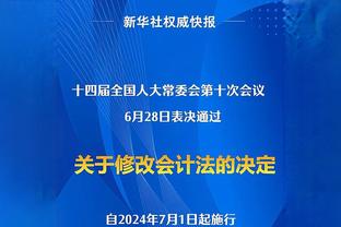 虎头蛇尾！小哈达威全场13中8得到20分2板 其中上半场18分