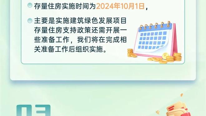 刚复出时间不多！郭艾伦替补出战仅6分半 4中2拿到4分&正负值-10